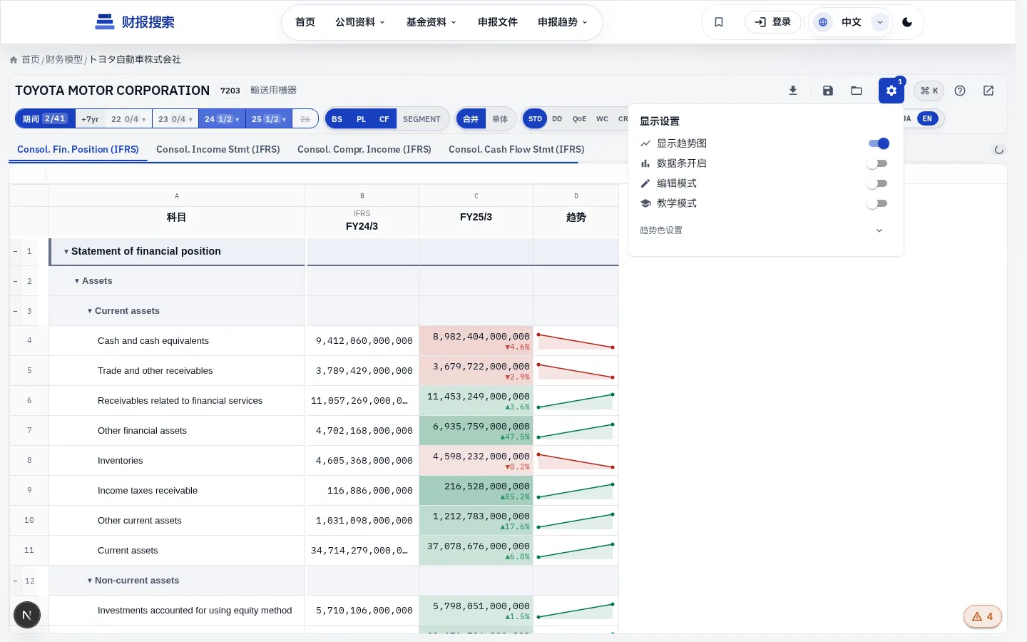 视图设置弹窗
